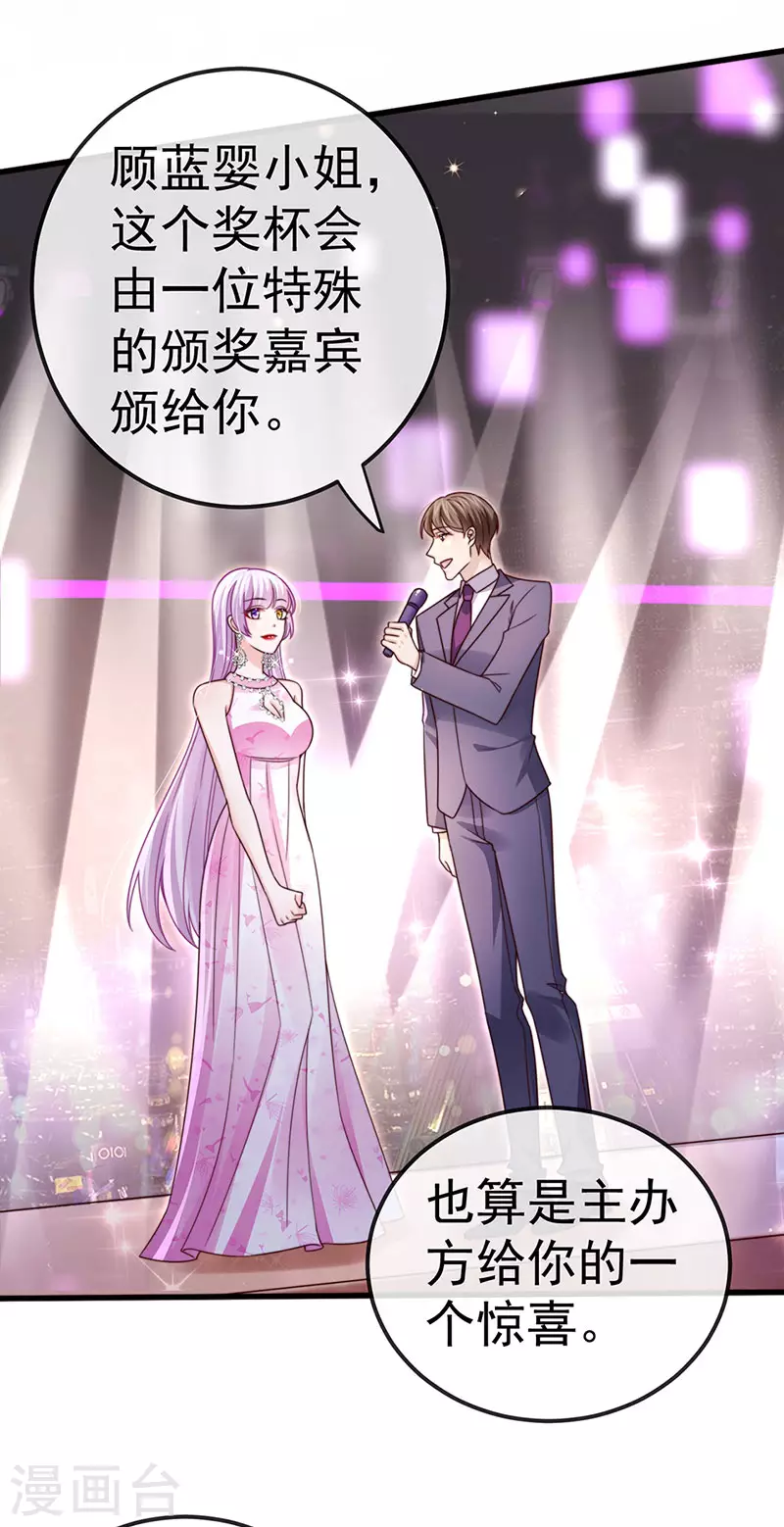 第98话 国际巨星获奖无数23