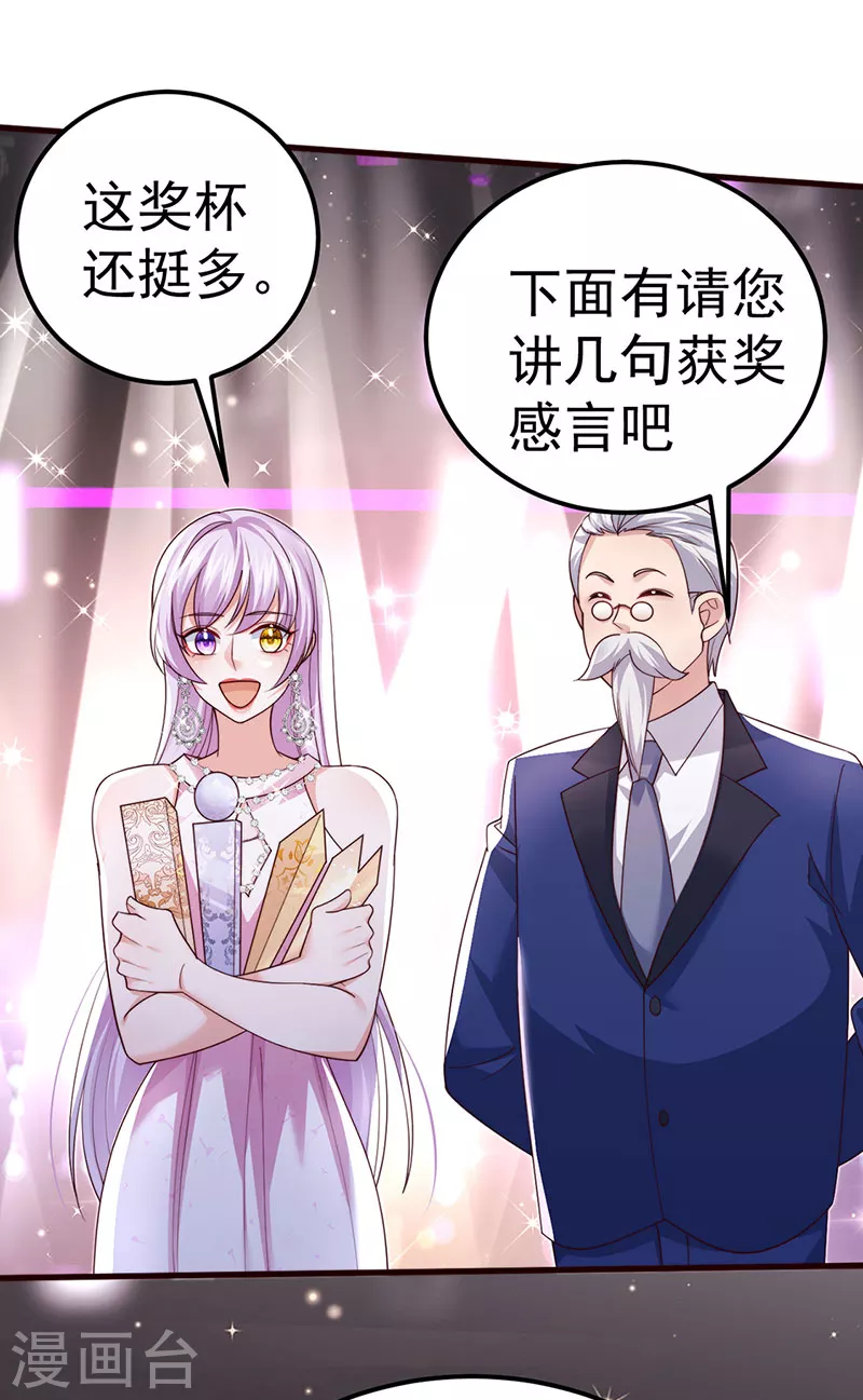第99话 赶尽杀绝，再会14