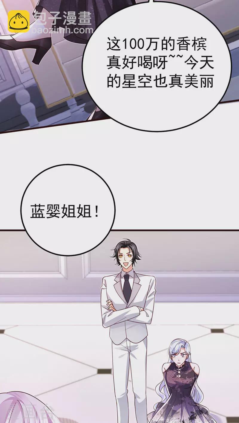 第99话 赶尽杀绝，再会18