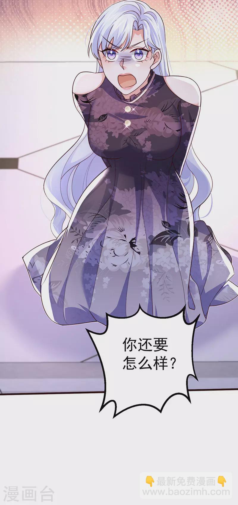 第99话 赶尽杀绝，再会20