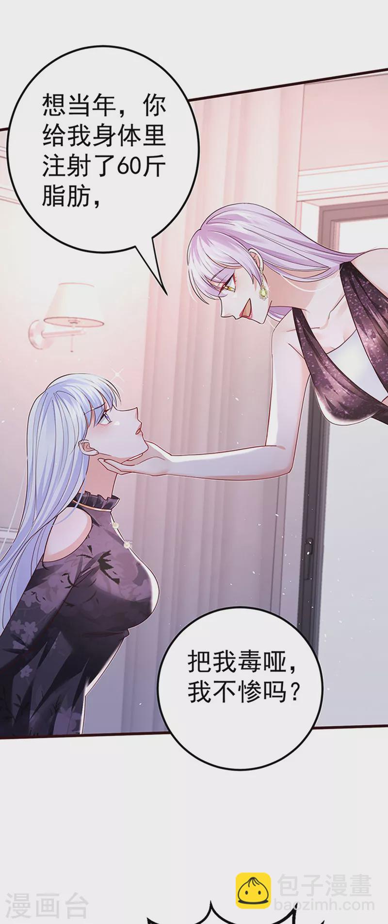 第99话 赶尽杀绝，再会21
