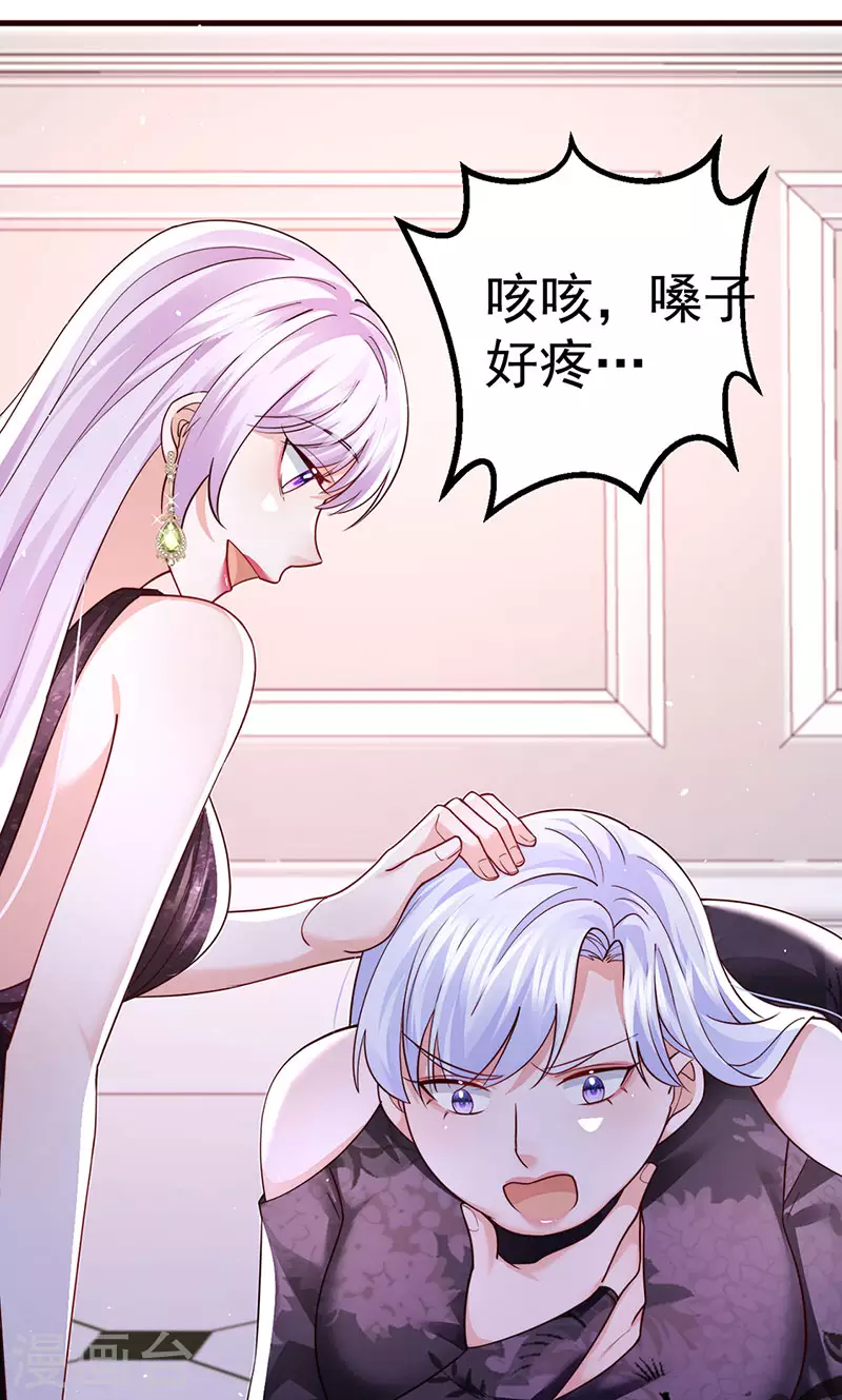 第99话 赶尽杀绝，再会26