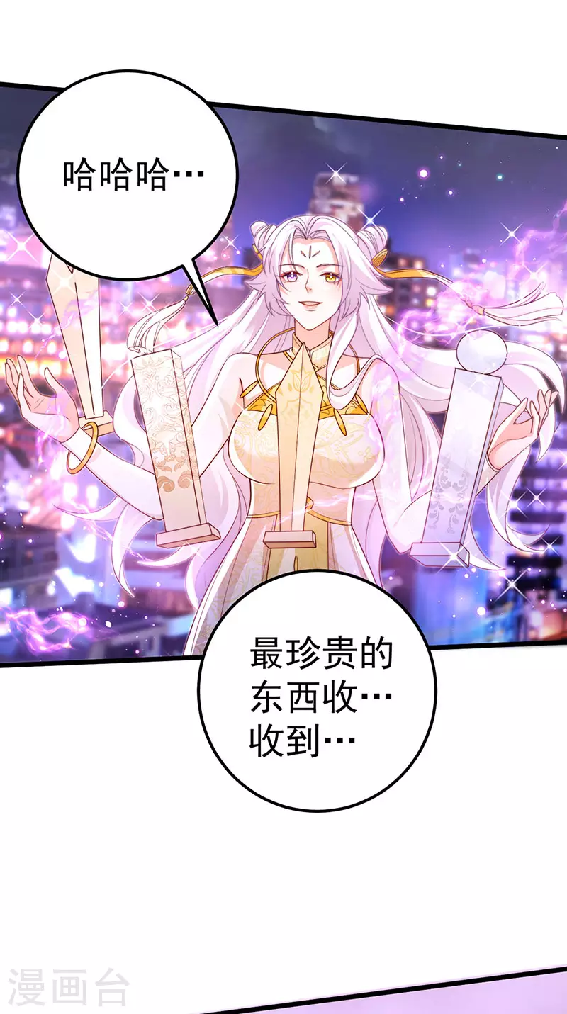 第99话 赶尽杀绝，再会35