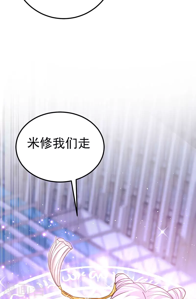 第99话 赶尽杀绝，再会39
