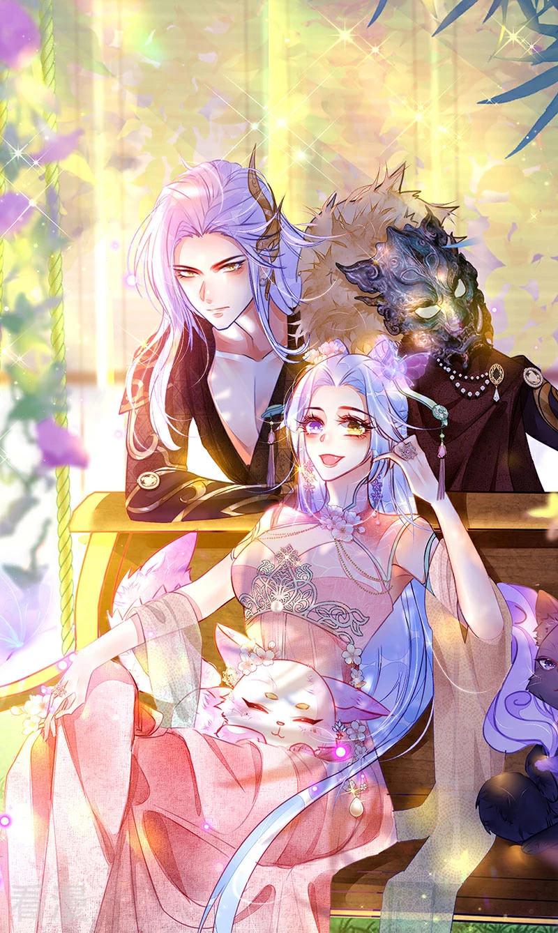 最终话 尊上香吻get0