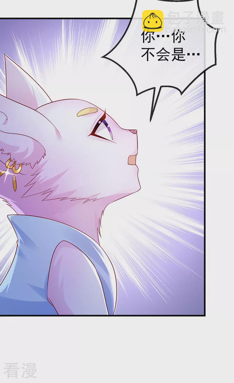 最终话 尊上香吻get16