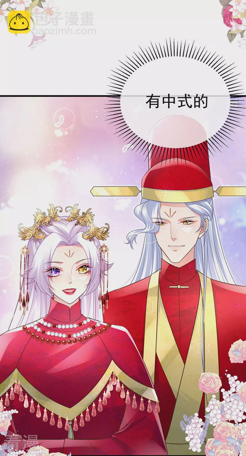 最终话 尊上香吻get22