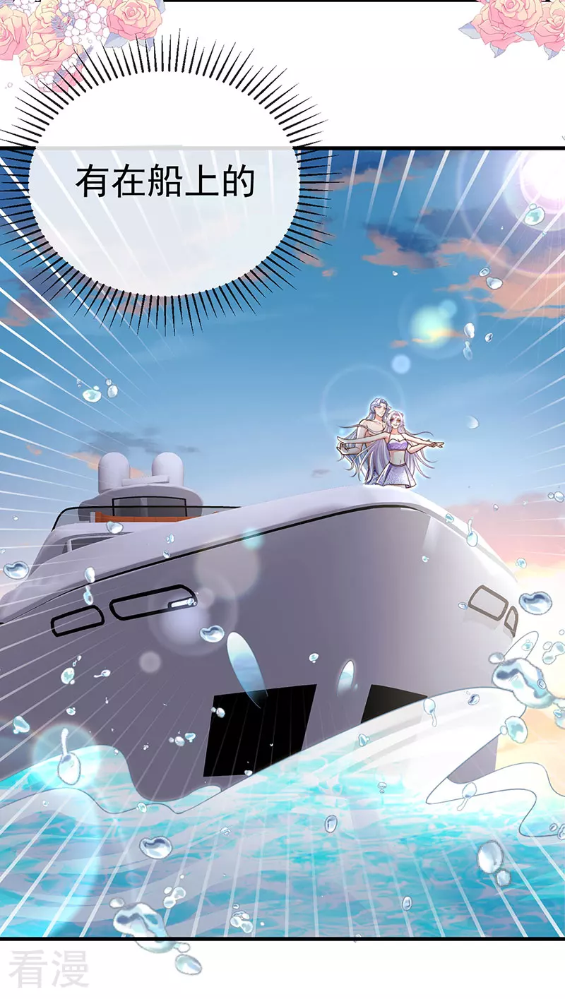 最终话 尊上香吻get23