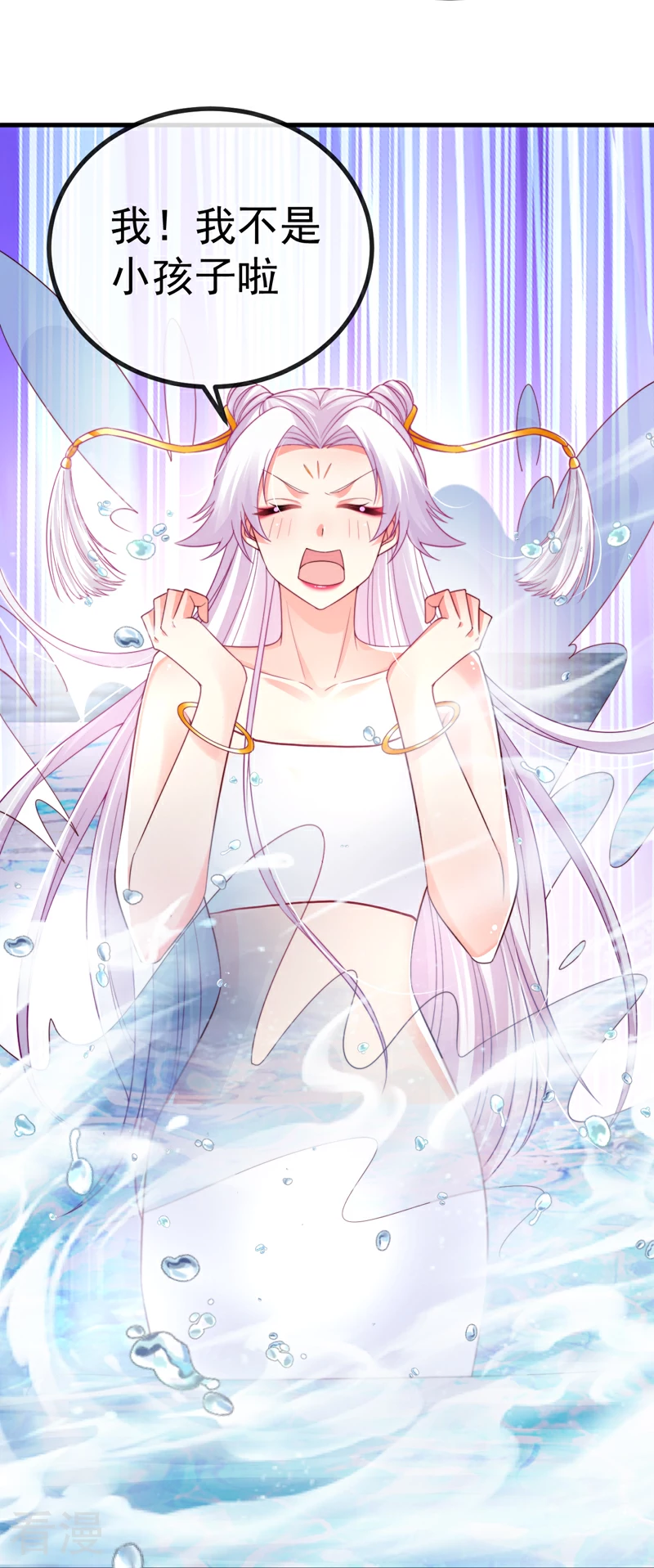 最终话 尊上香吻get27