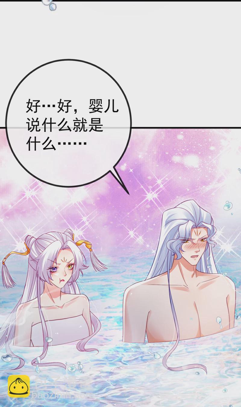 最终话 尊上香吻get28