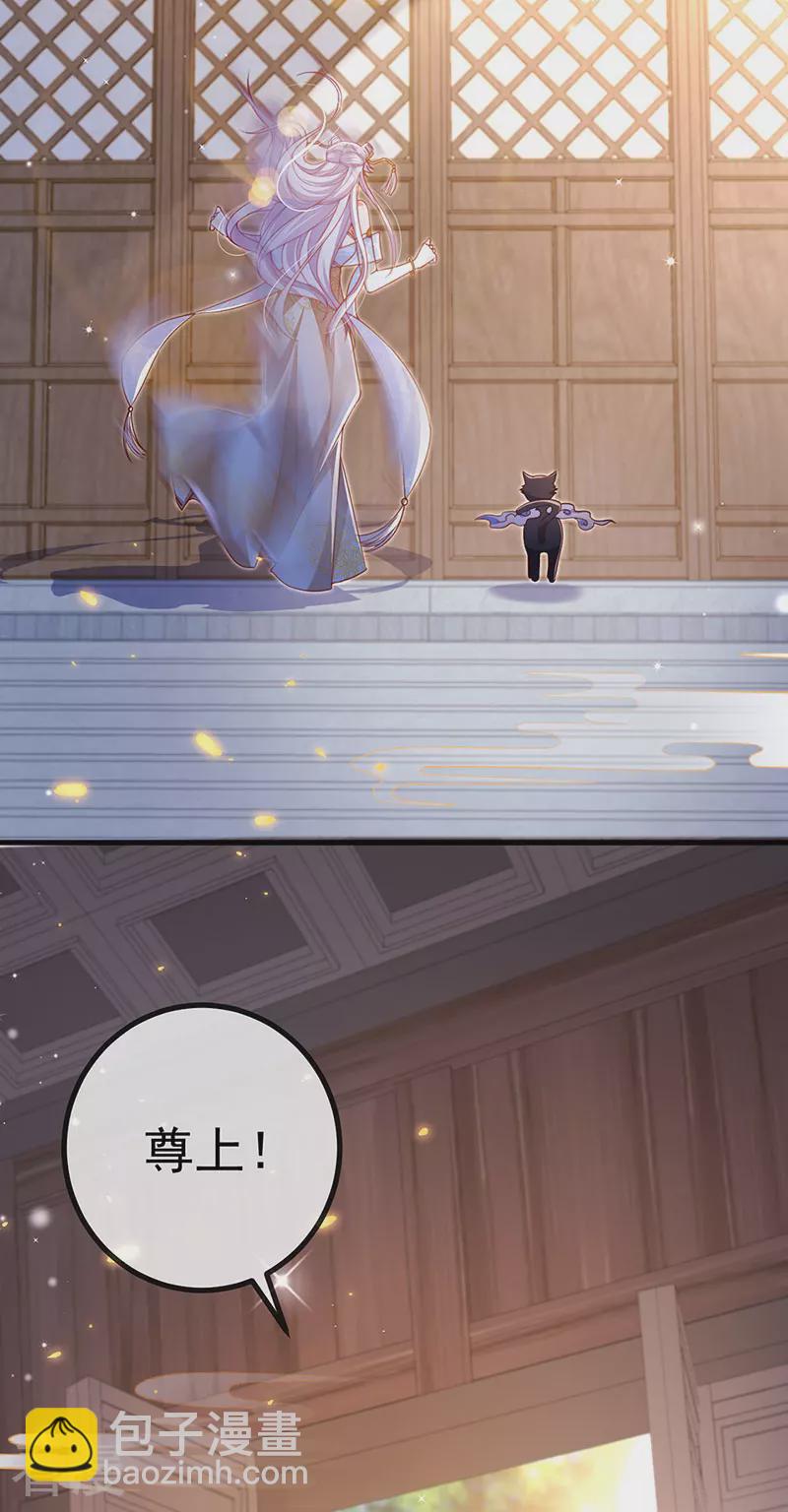 最终话 尊上香吻get3