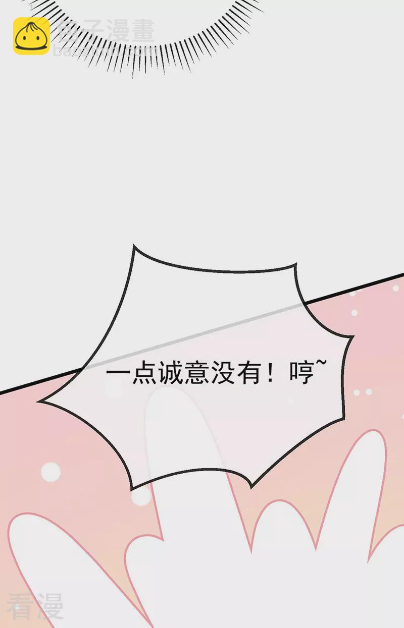 最终话 尊上香吻get33