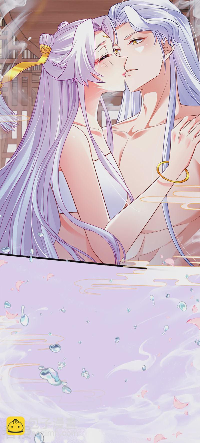 最终话 尊上香吻get35