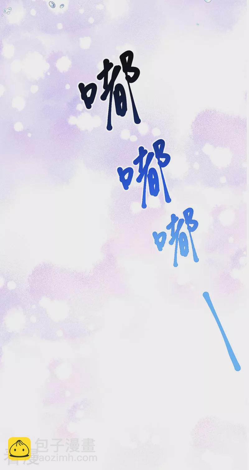 最终话 尊上香吻get37