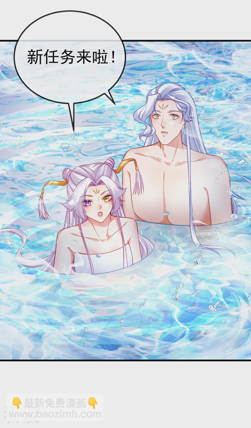 最终话 尊上香吻get38