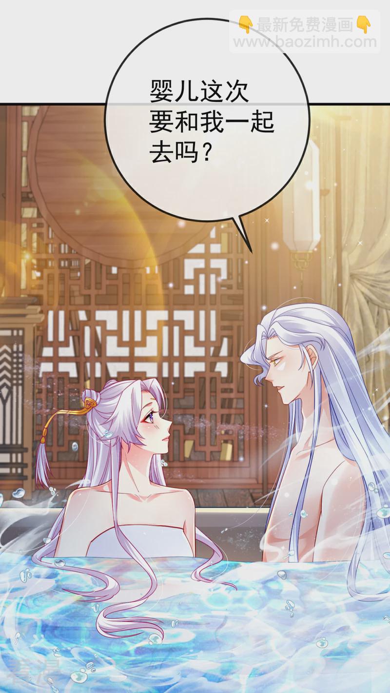 最终话 尊上香吻get39