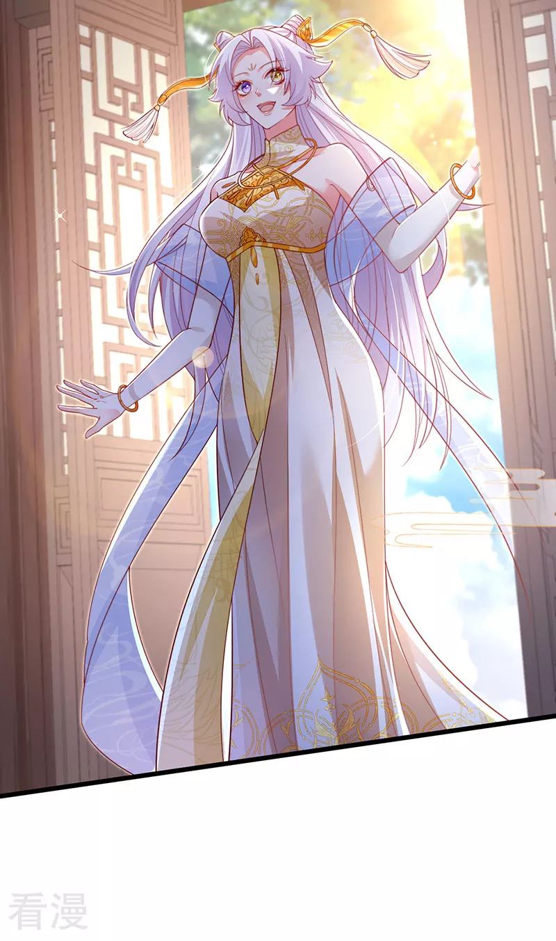 最终话 尊上香吻get4