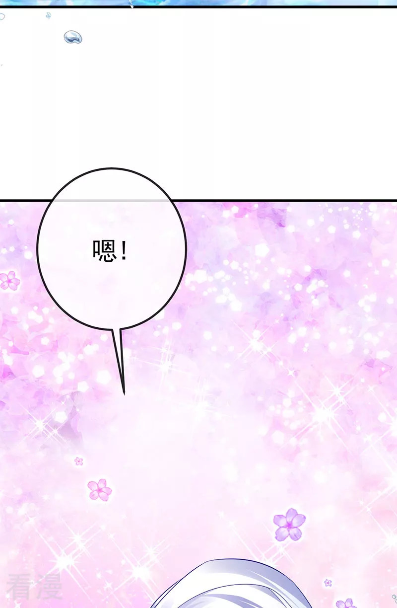 最终话 尊上香吻get40