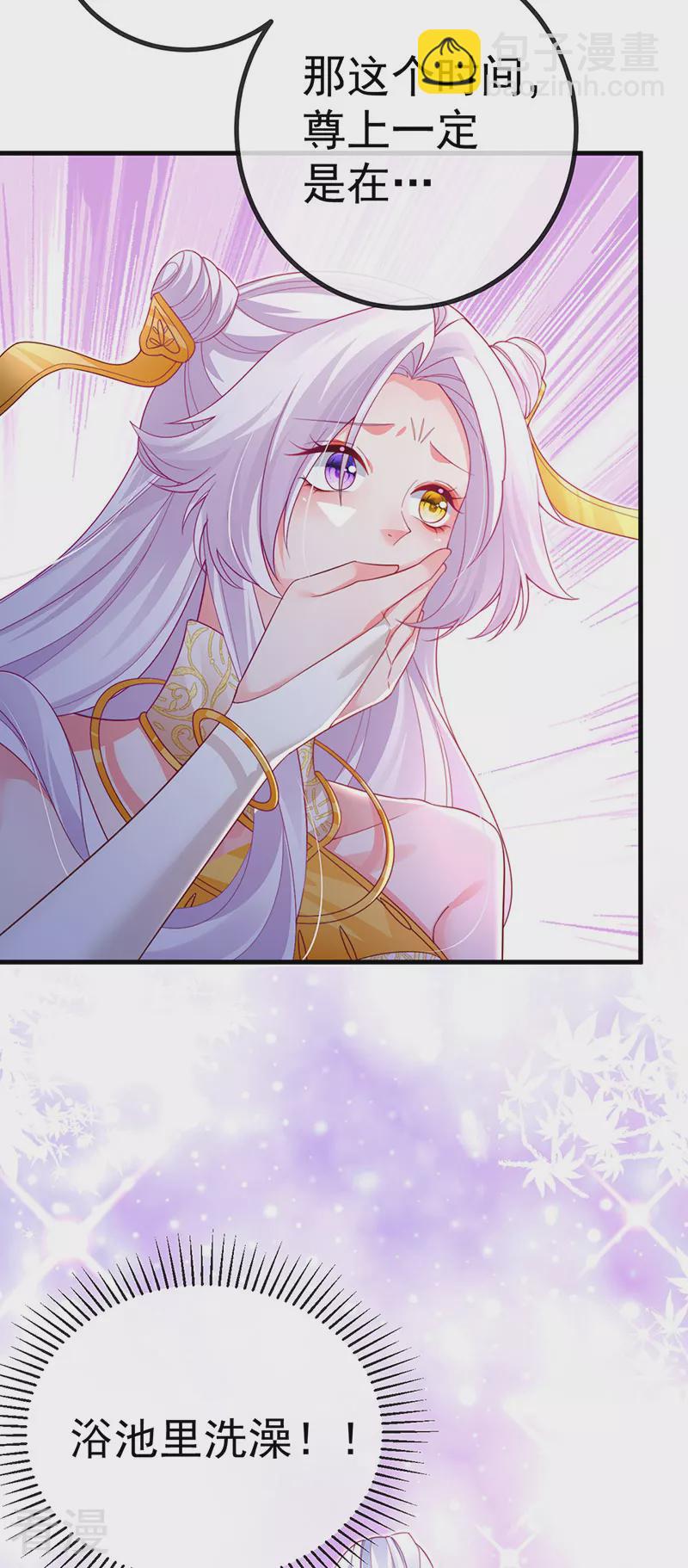 最终话 尊上香吻get7