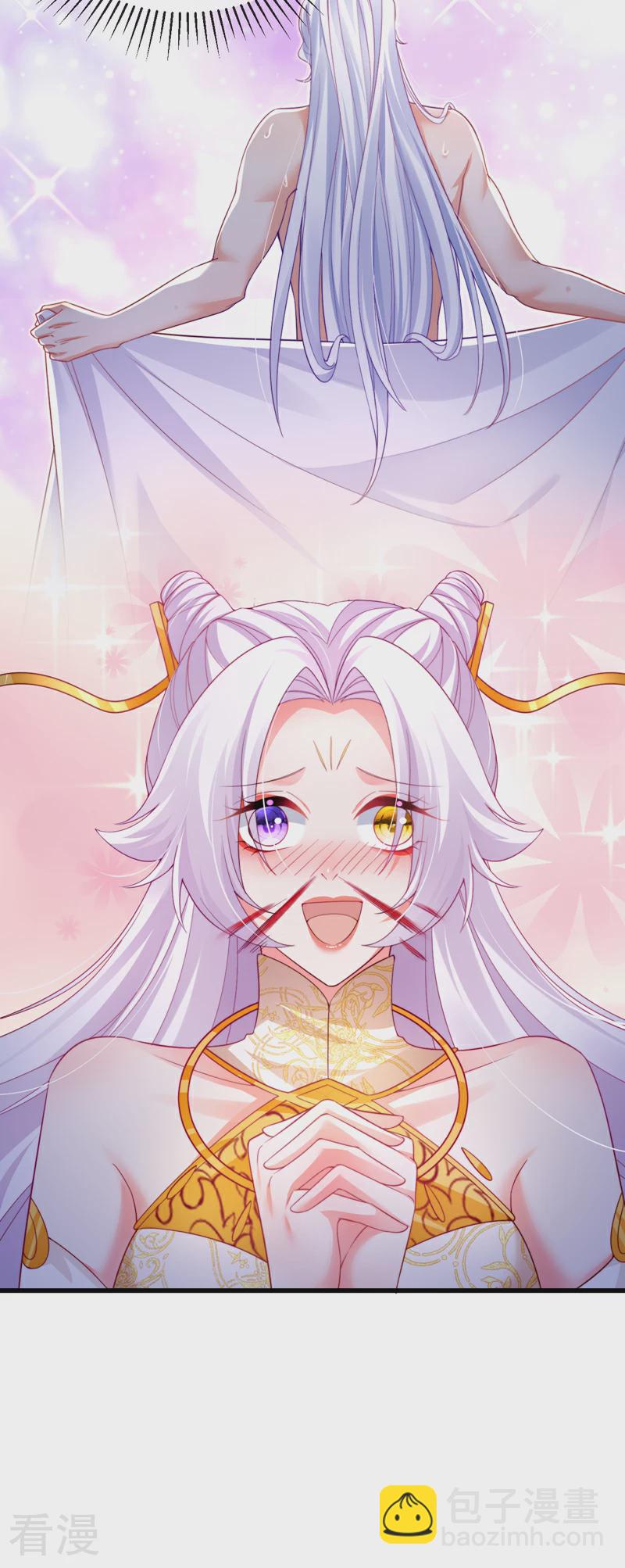 最终话 尊上香吻get8