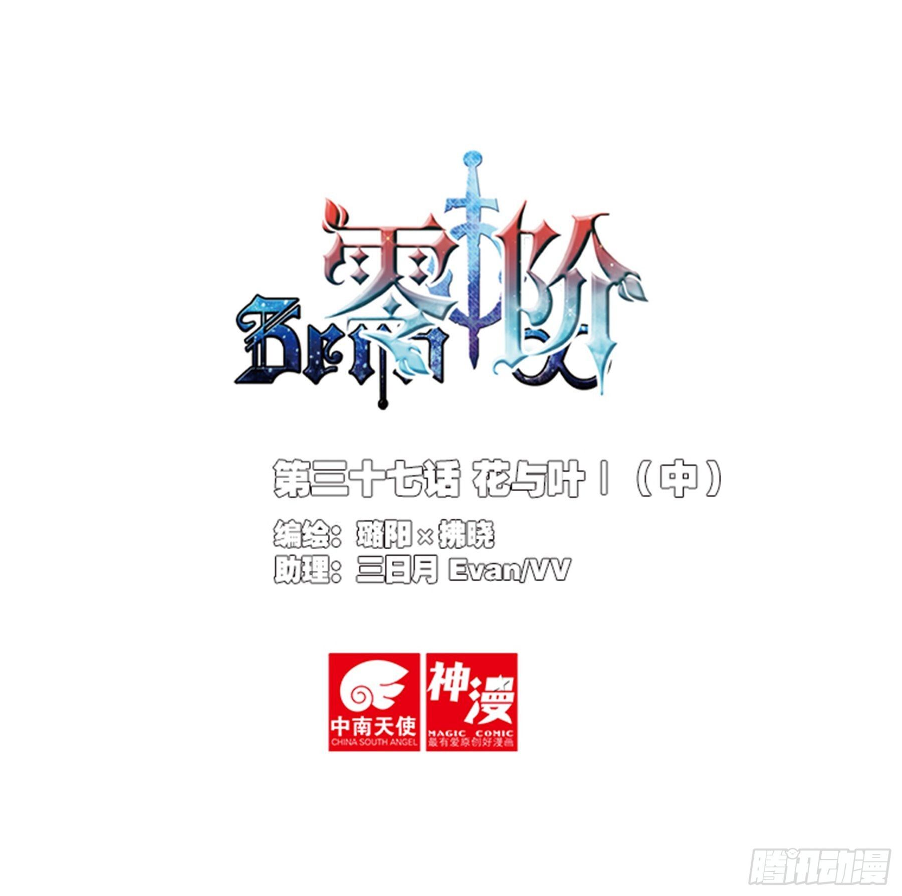37 花与叶Ⅰ（中）0