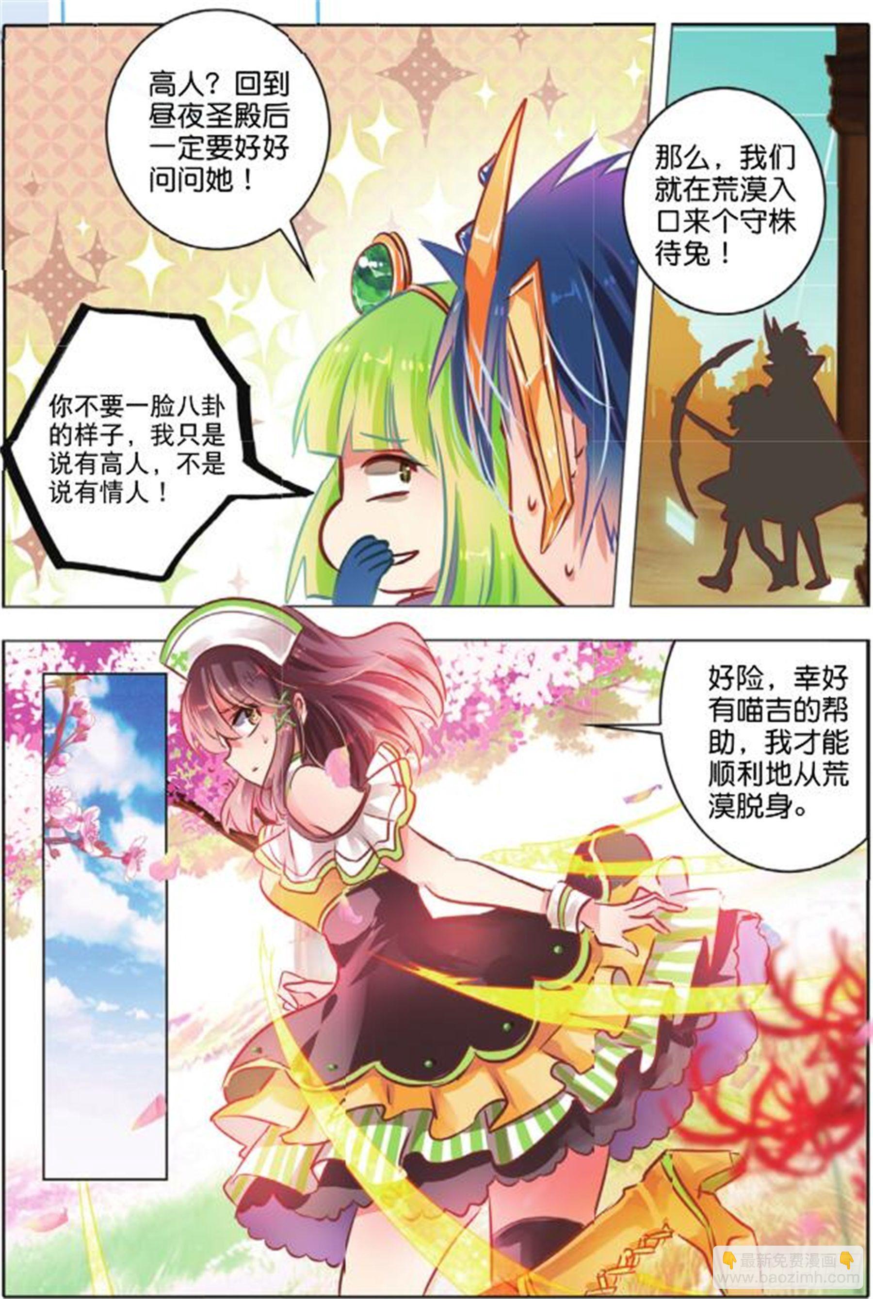 37 花与叶Ⅰ（中）1