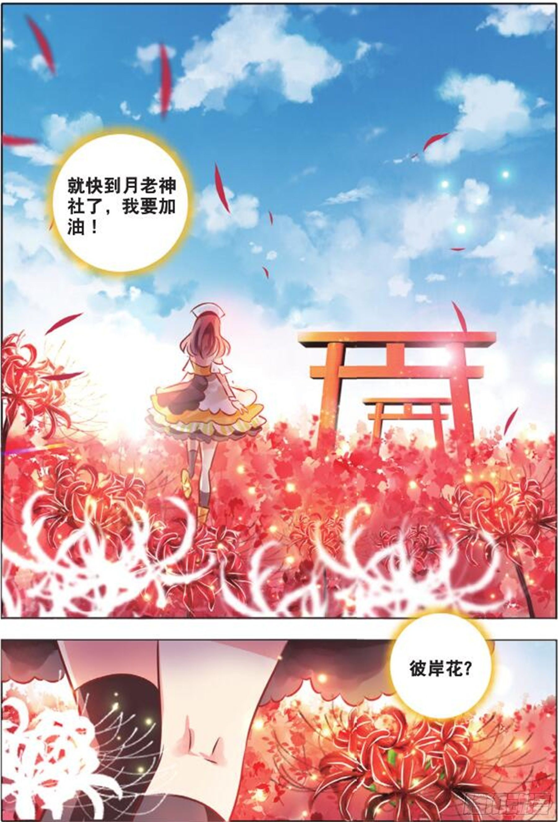 37 花与叶Ⅰ（中）2