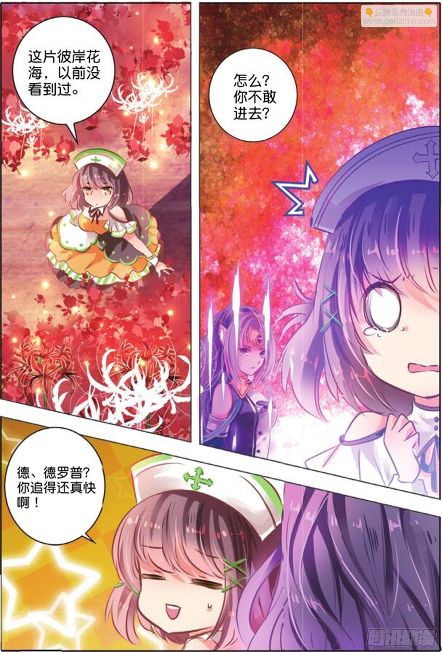 37 花与叶Ⅰ（中）3