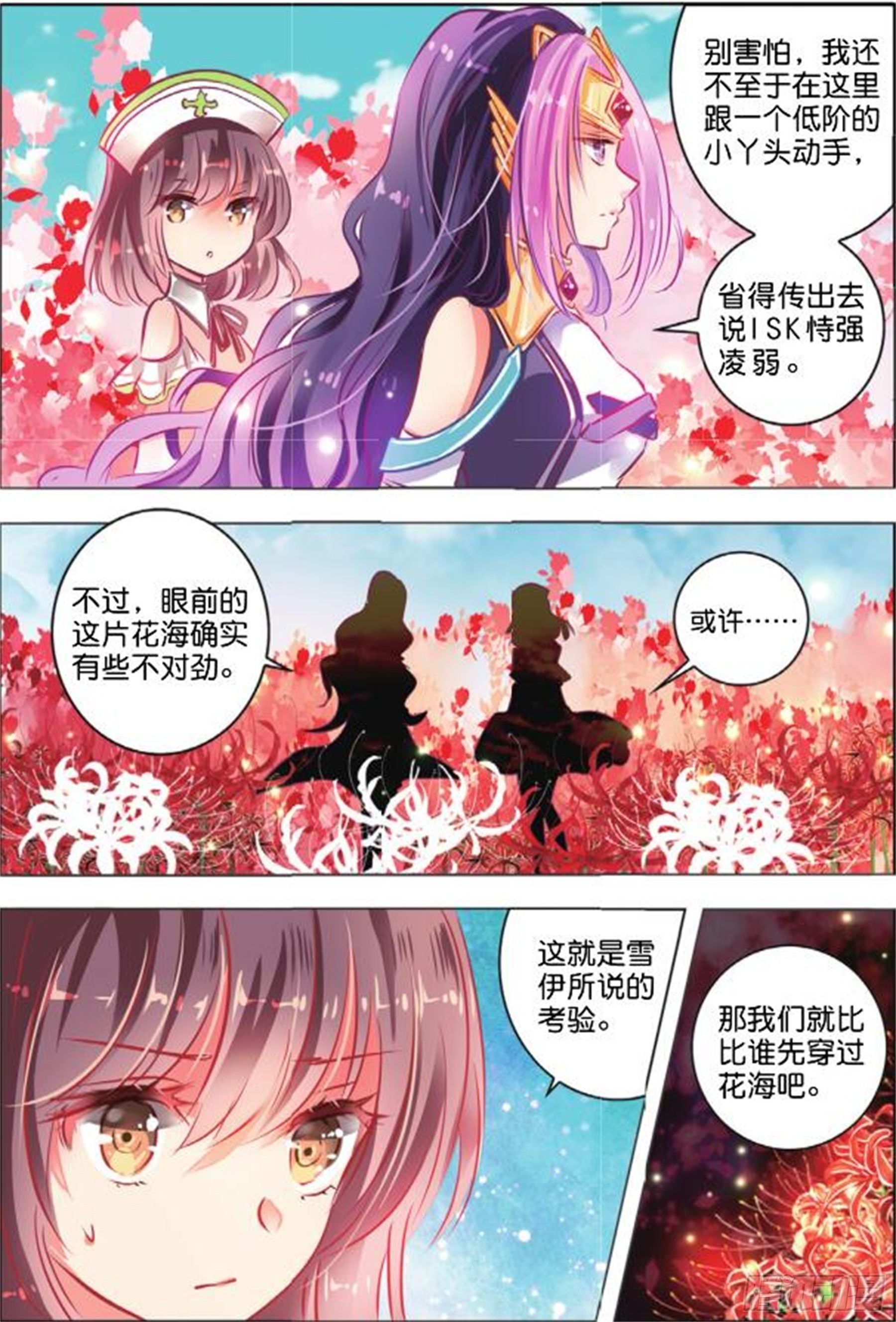 37 花与叶Ⅰ（中）4