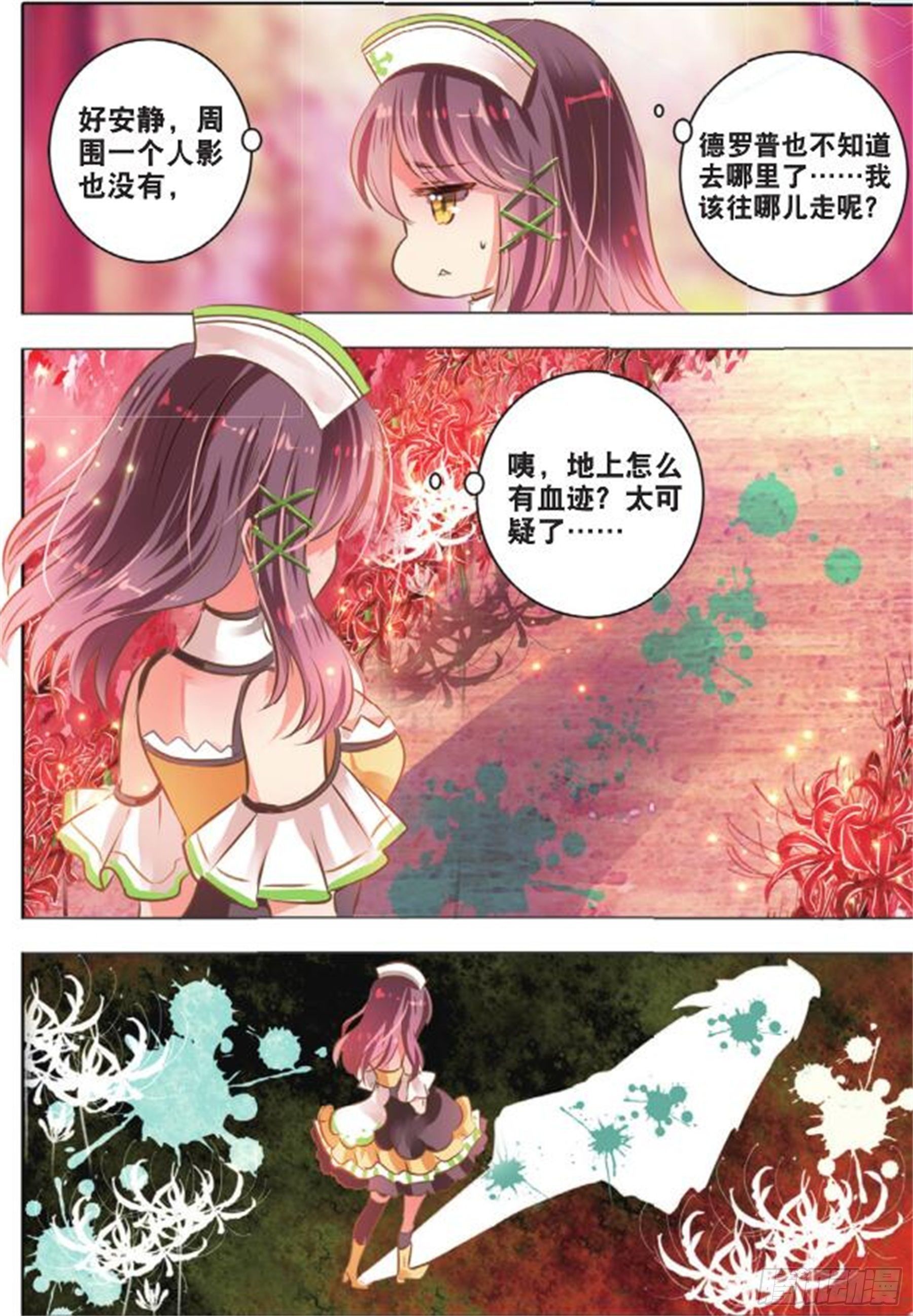 37 花与叶Ⅰ（中）6