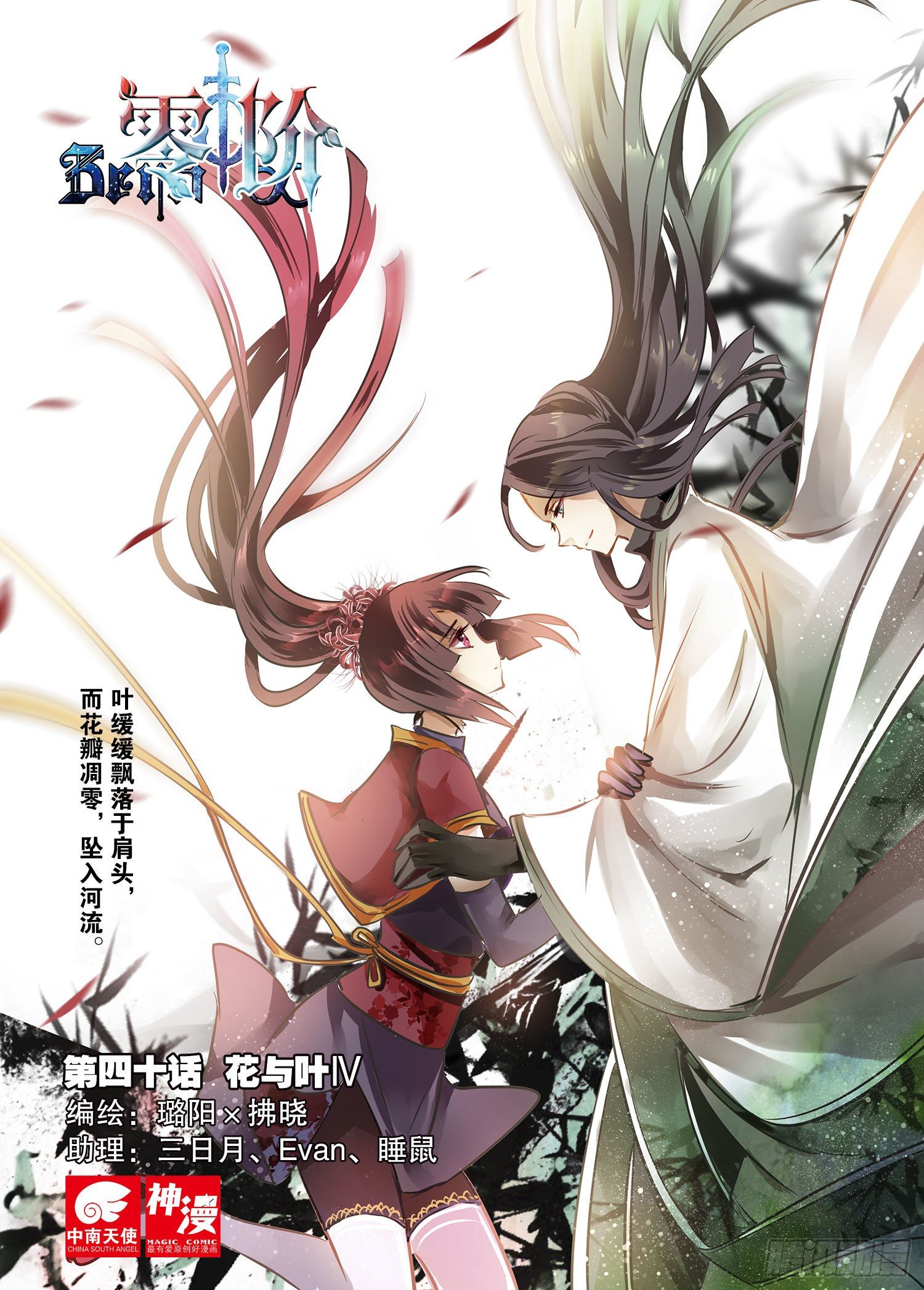 40 花与叶Ⅳ（上）0