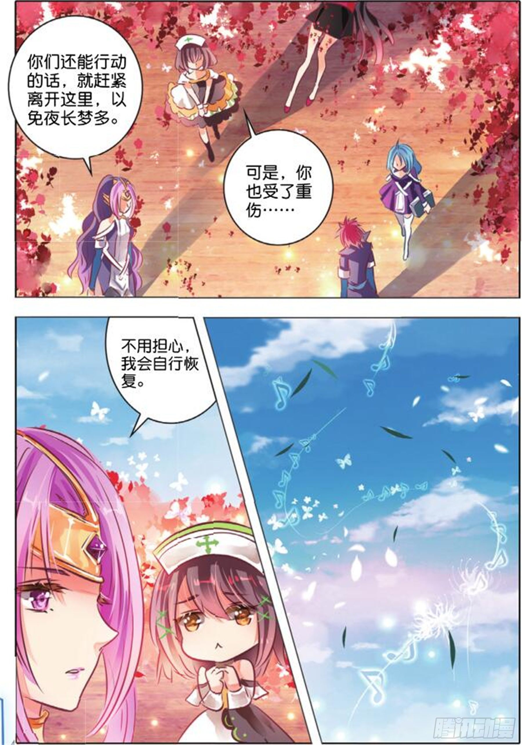 40 花与叶Ⅳ（上）2