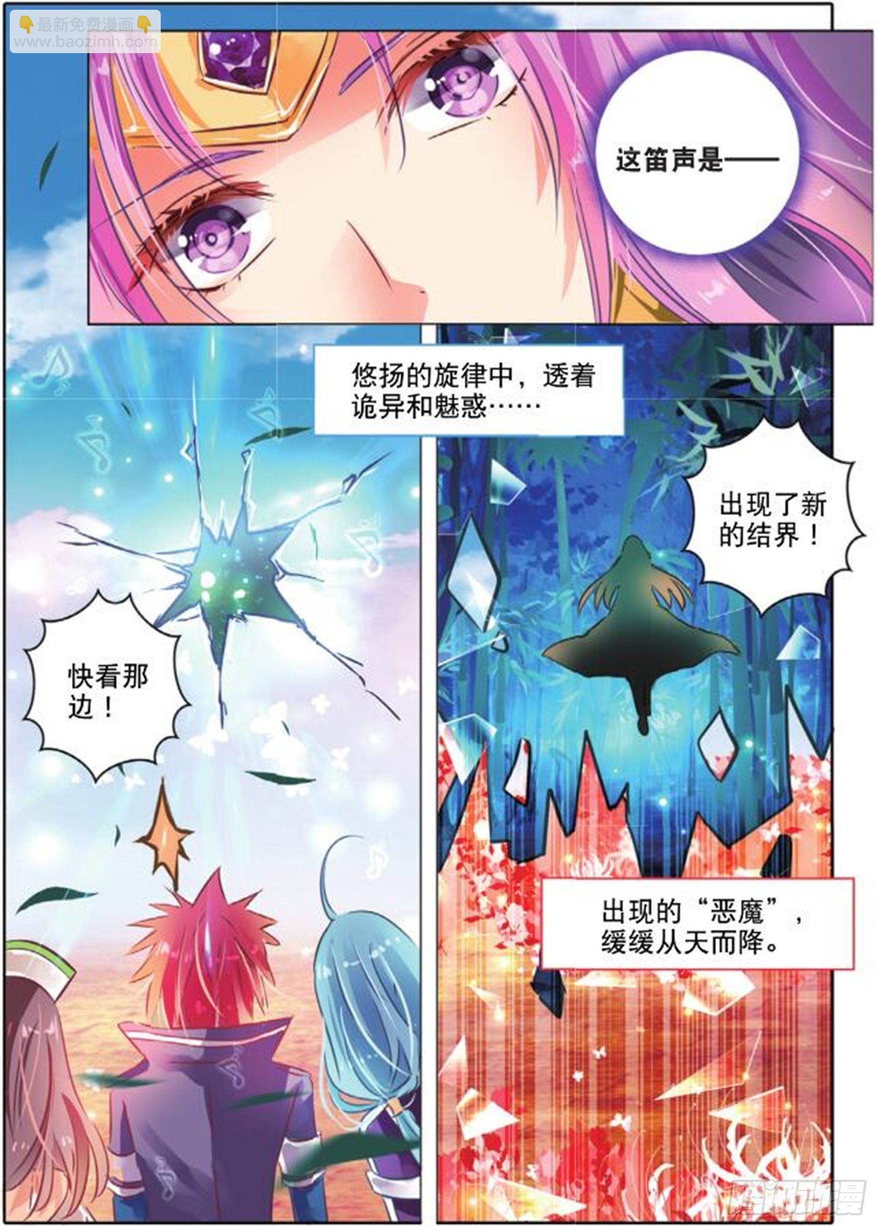 40 花与叶Ⅳ（上）3