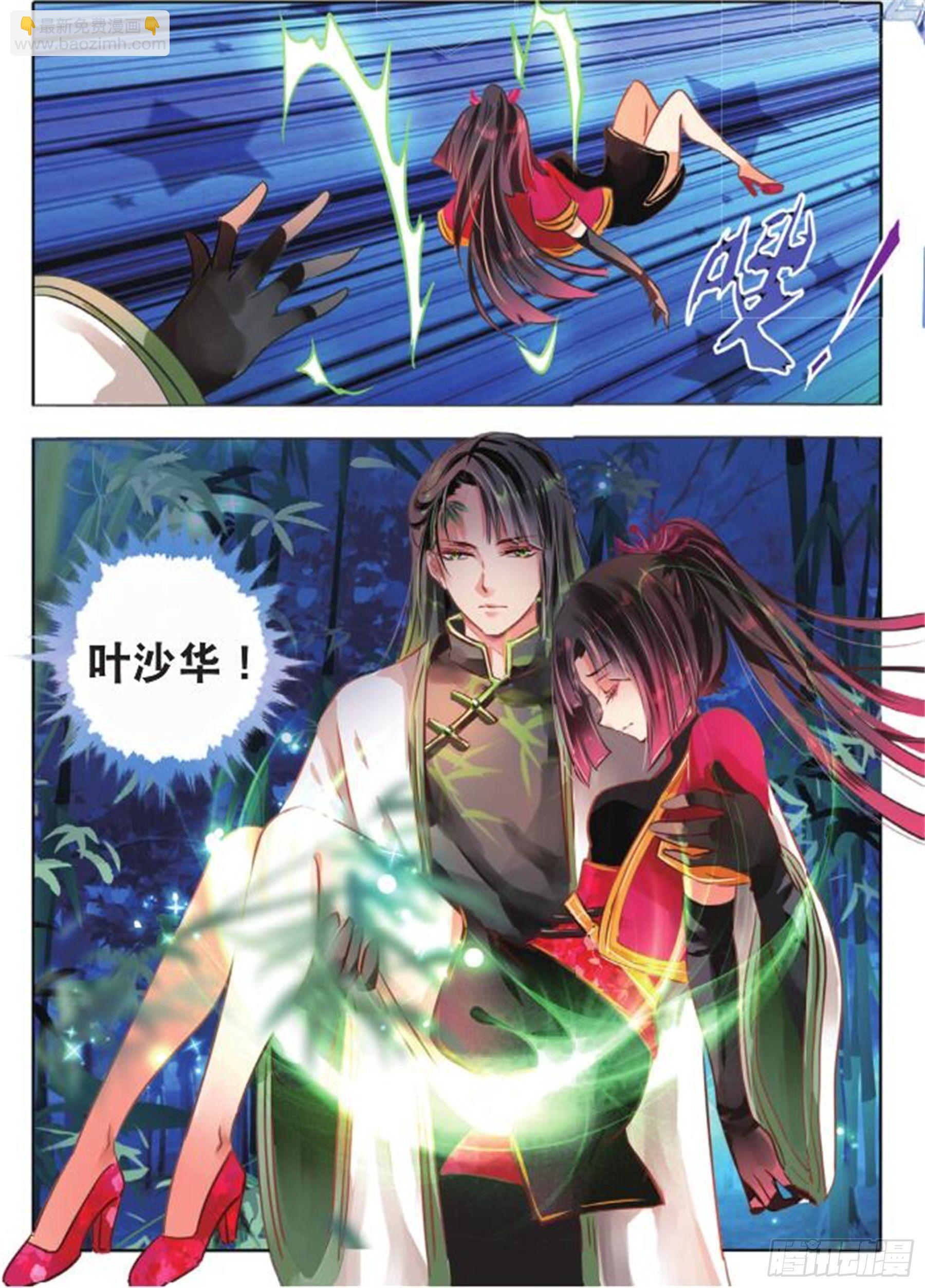 40 花与叶Ⅳ（上）5