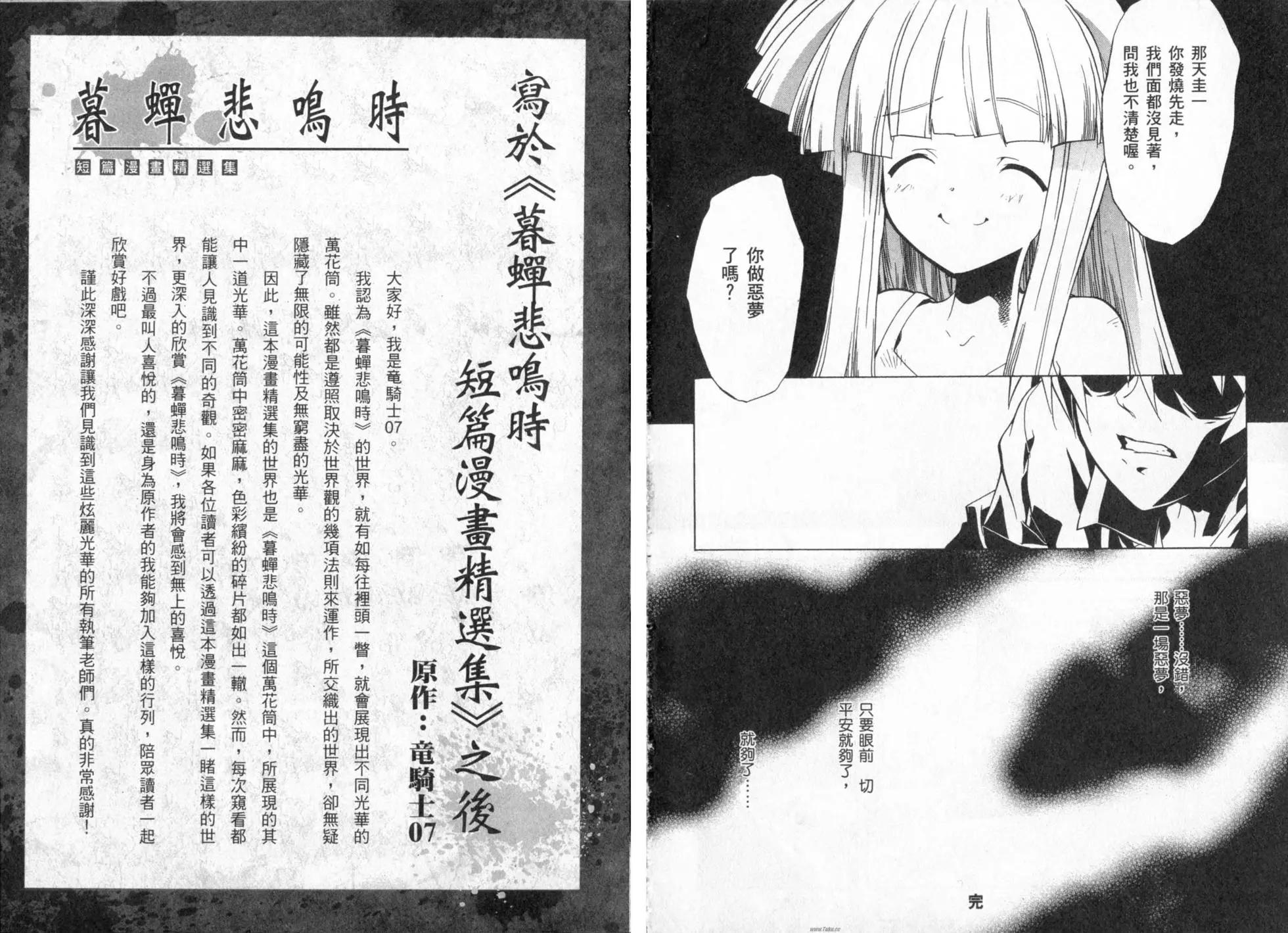 反复篇12
