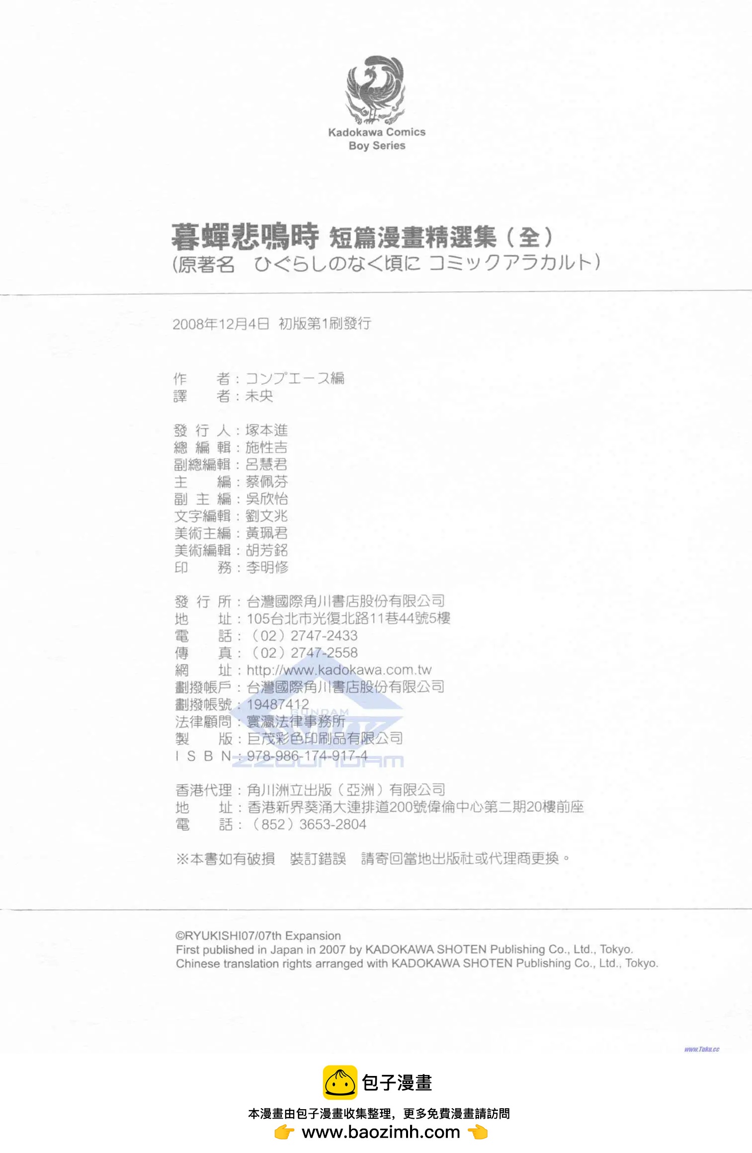 反复篇13