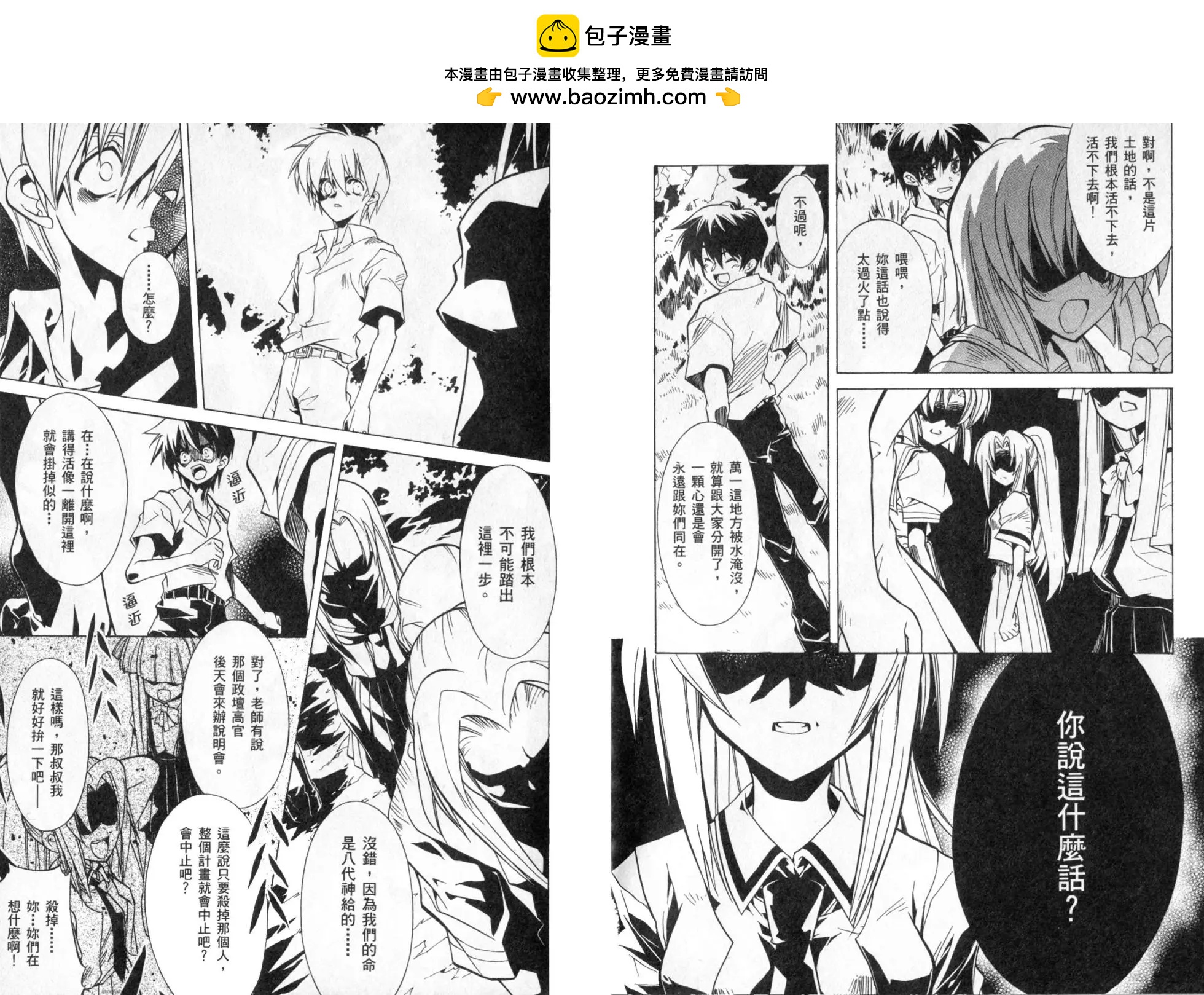 反复篇7
