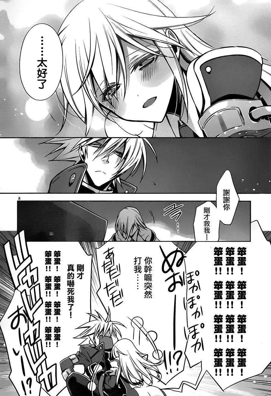 最终回10