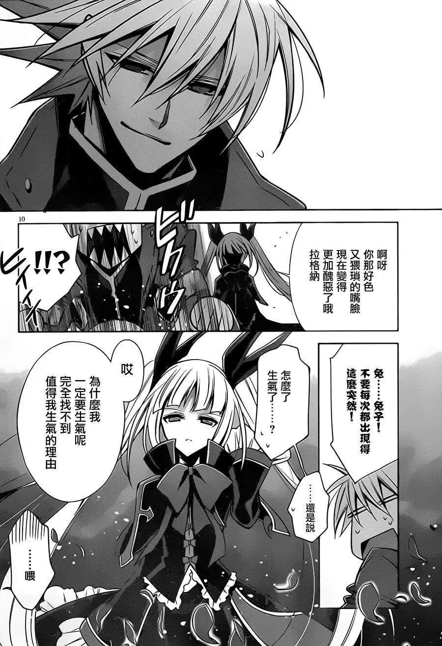 最终回12