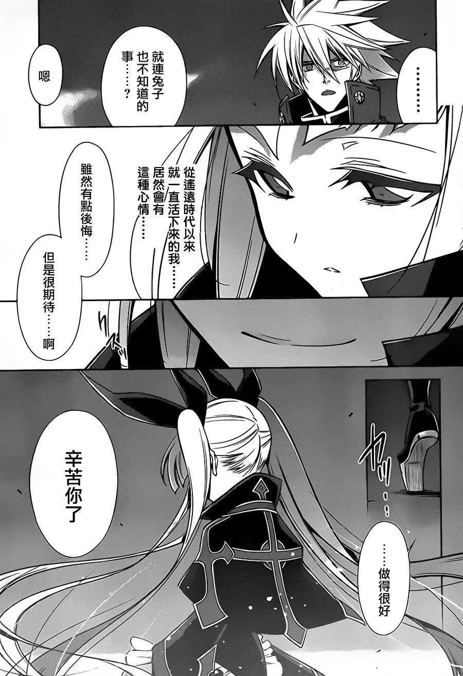 最终回17