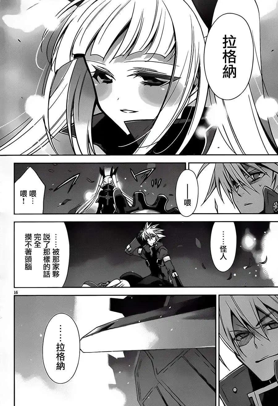 最终回18