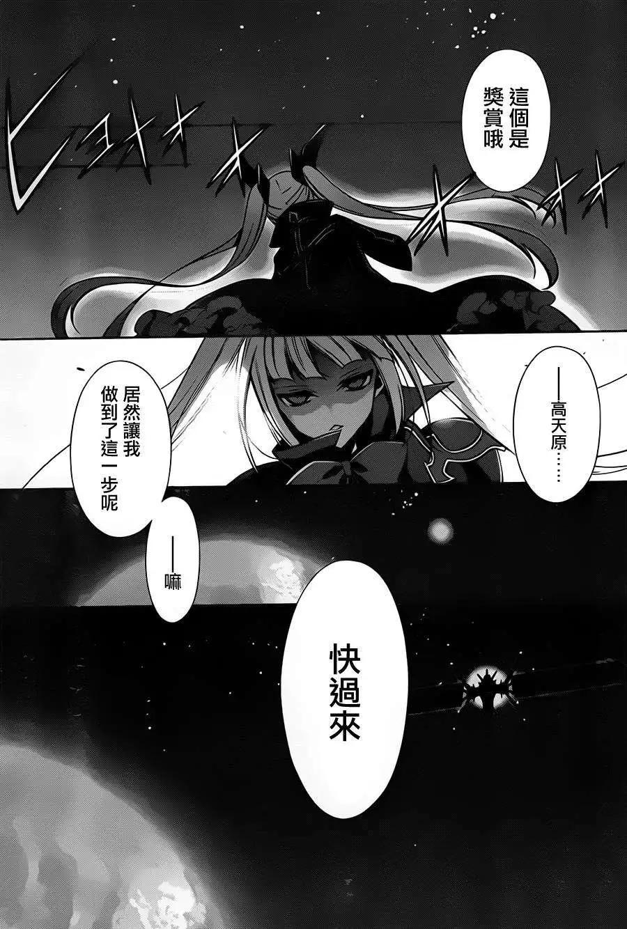 最终回19