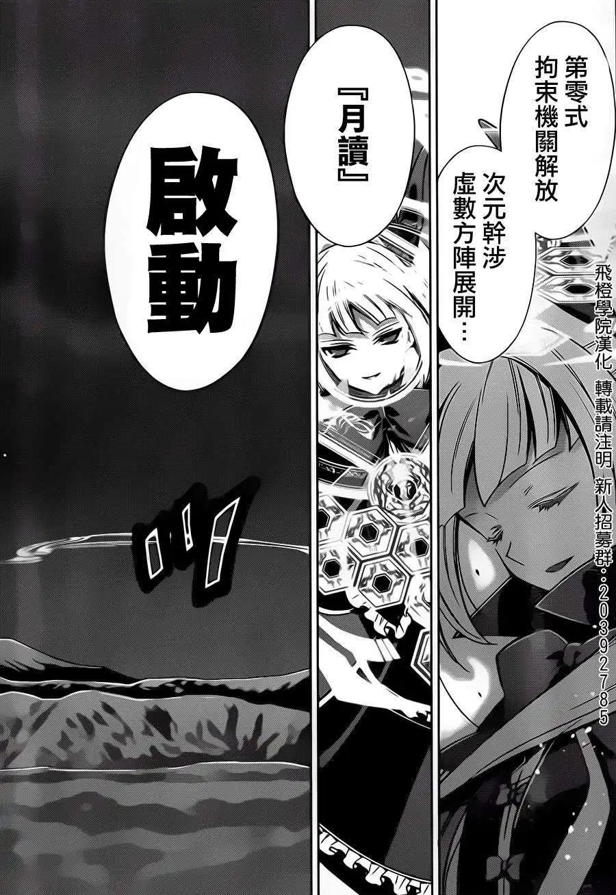 最终回22