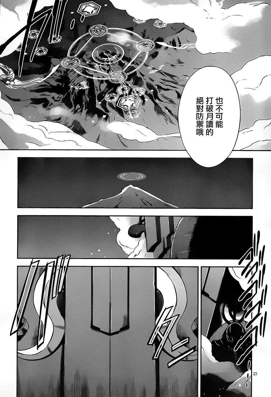 最终回25