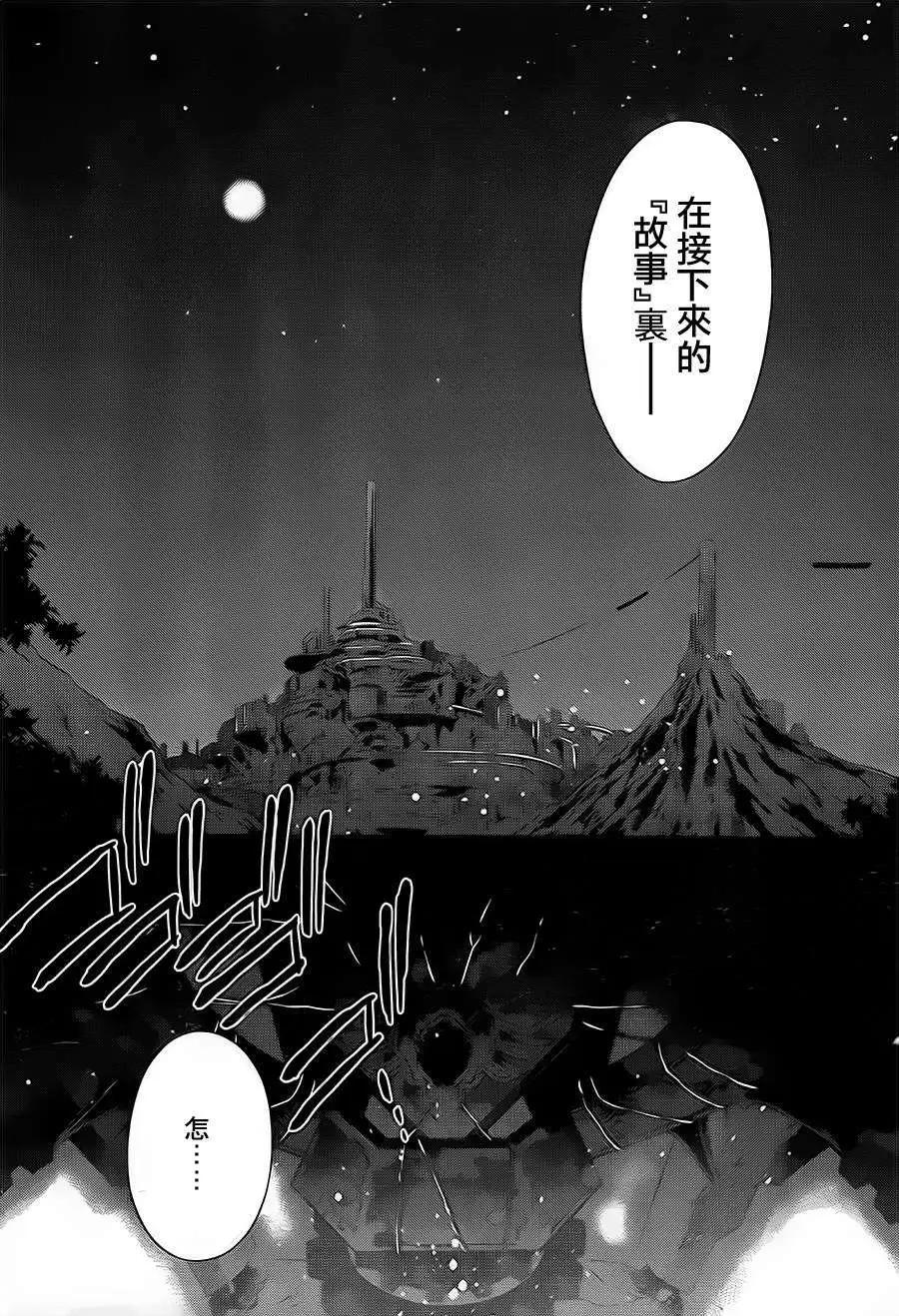 最终回27