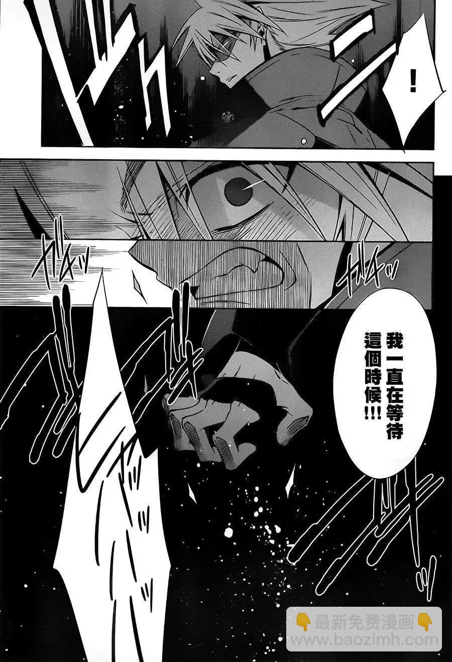 最终回29