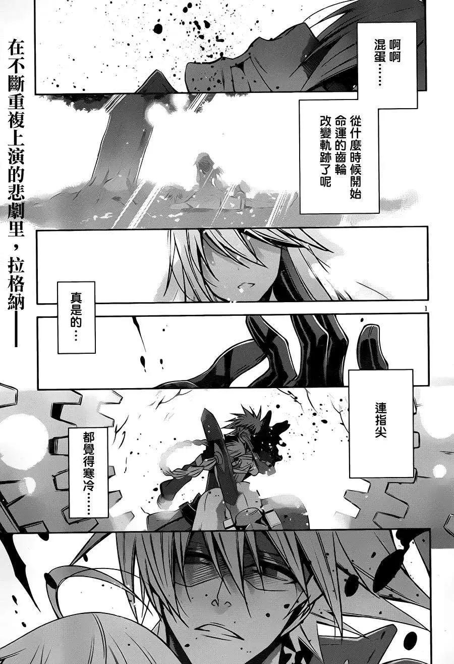 最终回3