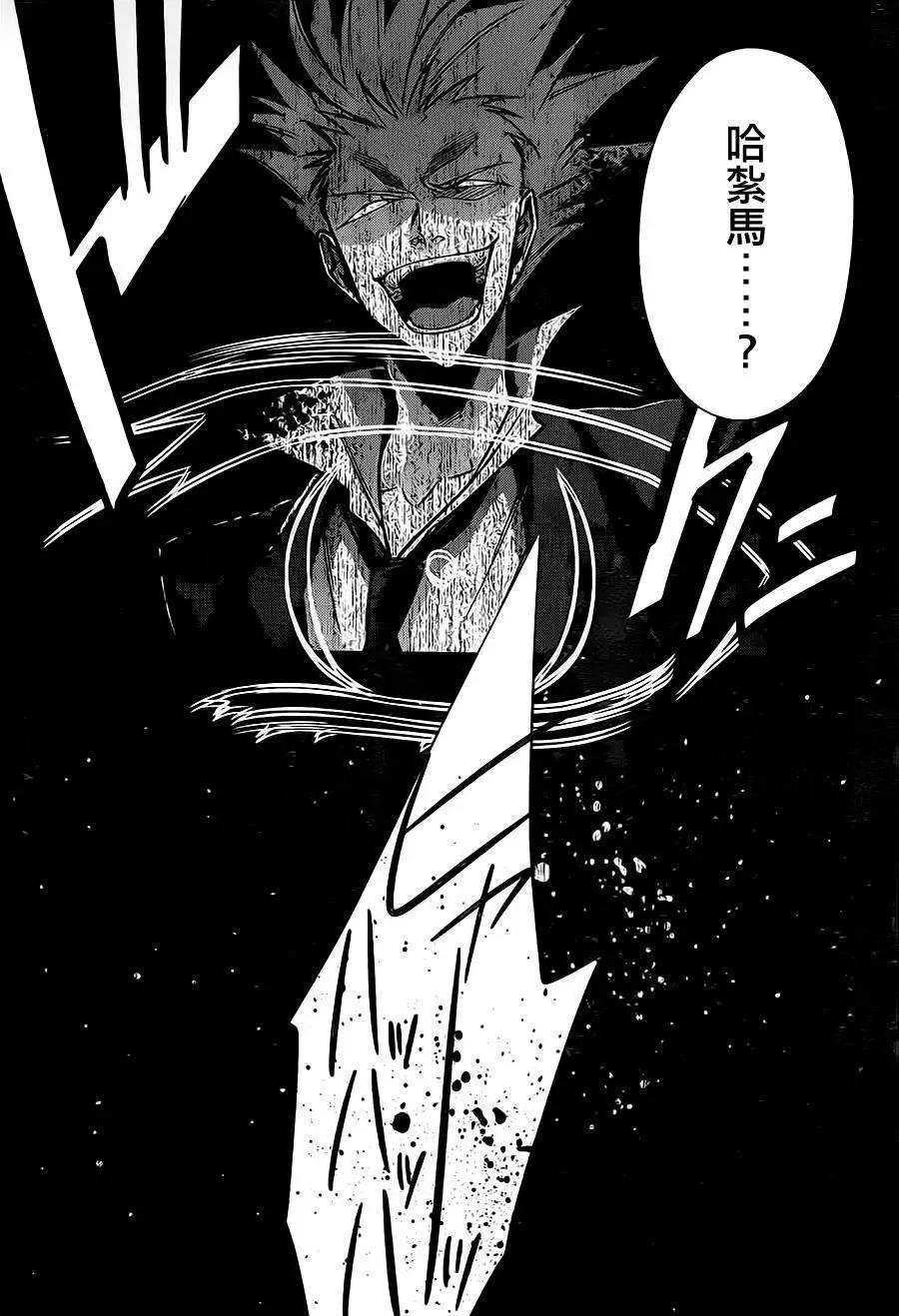 最终回32