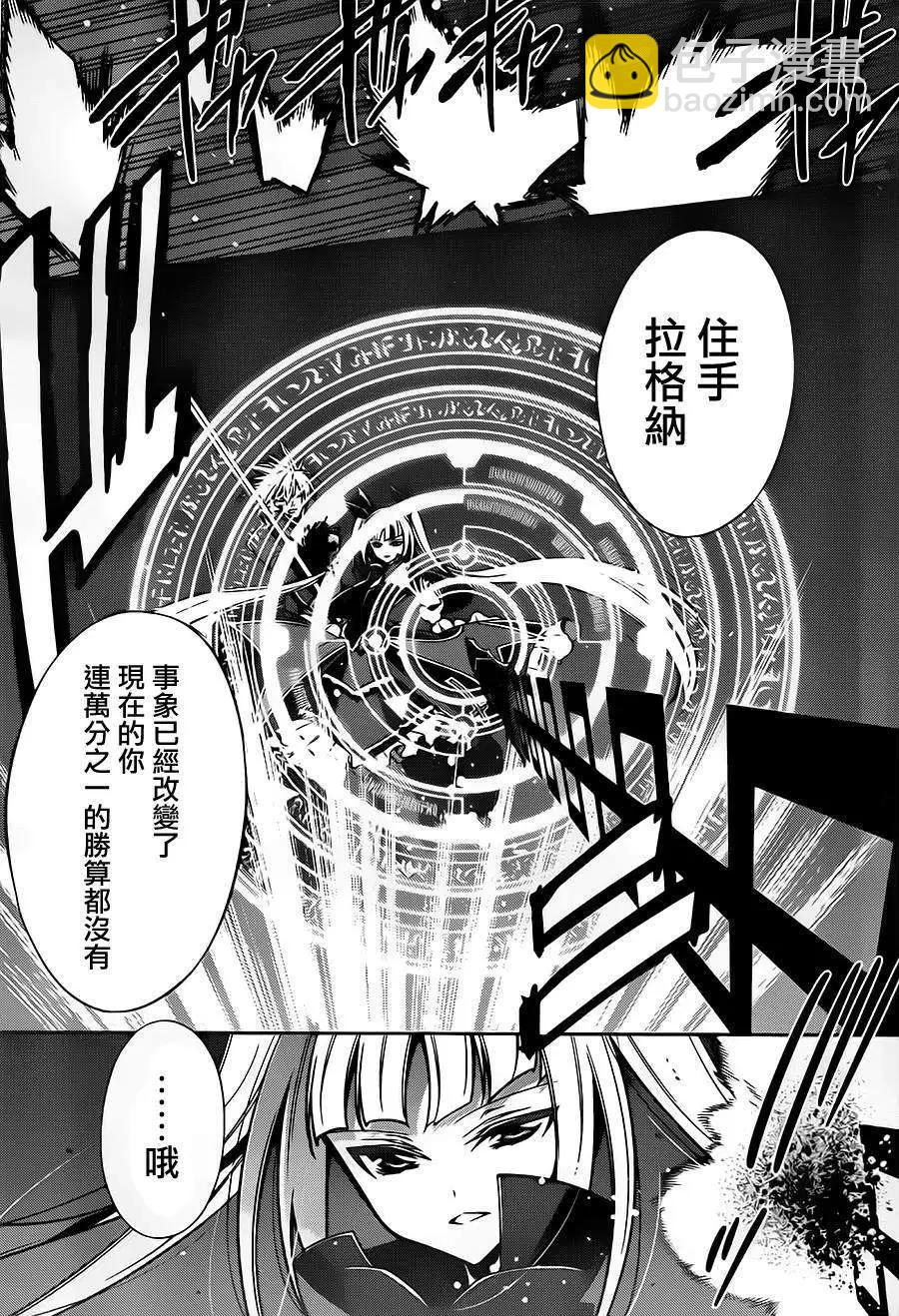 最终回37