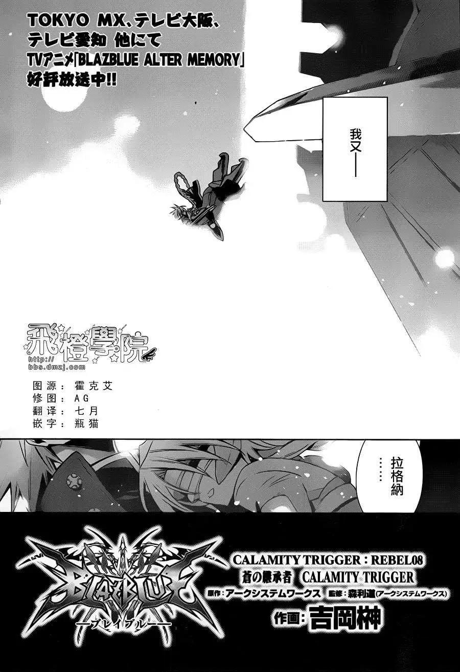 最终回4